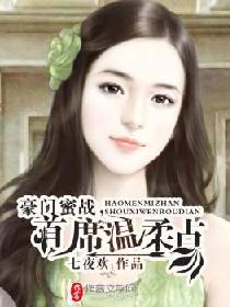 ������ս����ϯ�����