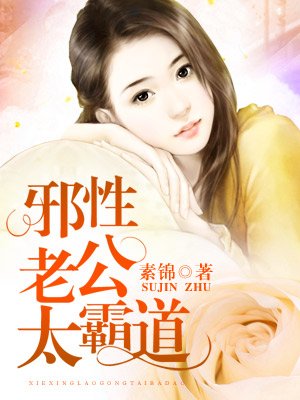 一夜强宠:禁欲总裁强制爱