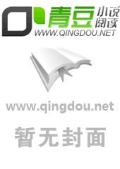 苏浩星宇