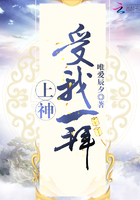 怀阳公主的恋人