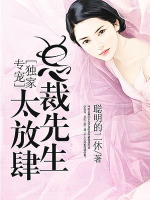 绝色女巫异界行