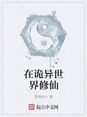 穿越后我成了国民女神