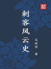 我成了洪荒之主