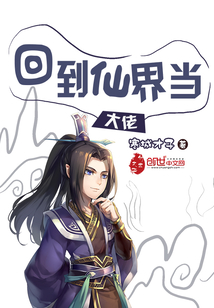 顾少的老婆重生了