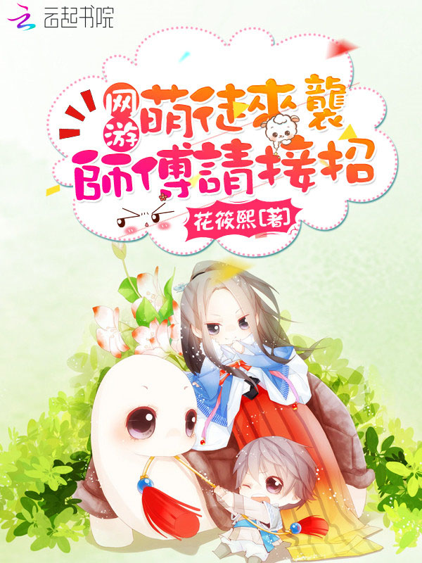 ���Σ���ͽ��Ϯ��ʦ�������