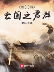 我的老婆是总裁