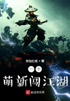 洪荒之金口玉言