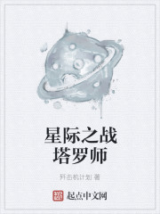 重生之富贵闲人