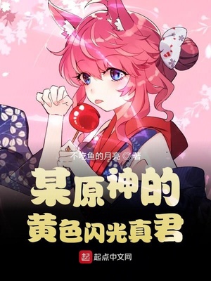 仙纹道语