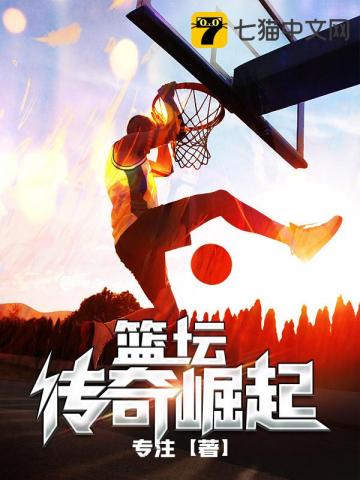 重生成蛇之龙神
