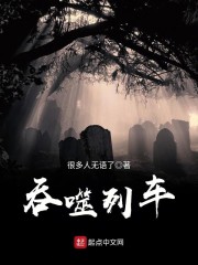 我老公是醋桶苏黎陆宴北