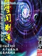 空间制造