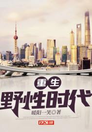 ����Ұ��ʱ��