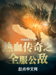 ��Ѫ����֮ȫ������