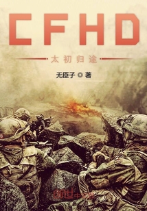 CFHD̫����;