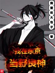 ���ڶ�����Ұ����