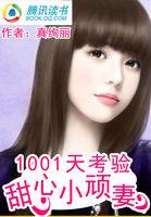 1001�쿼�飺����С����