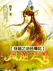 ��Խ֮��ɫ��������������