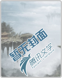 帝尊神武